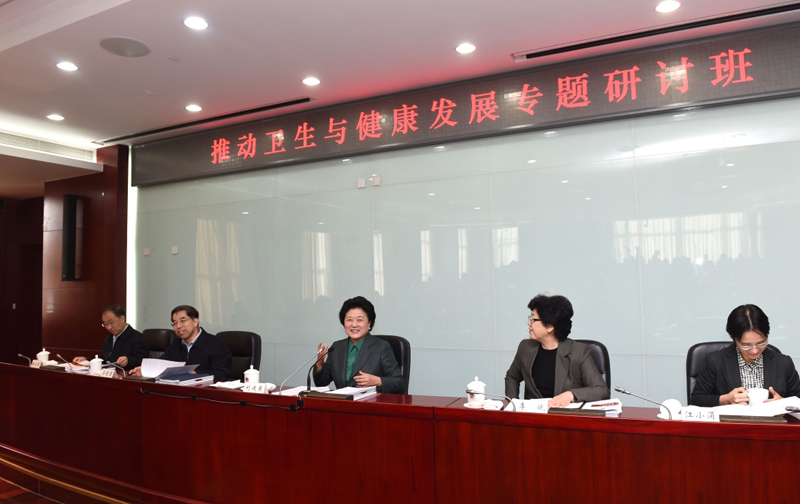 11月14日,中央組織部、國家衛(wèi)生計生委、國家行政學院聯(lián)合舉辦的省部級干部“推動衛(wèi)生與健康發(fā)展”專題研討班在北京舉行。中共中央政治局委員、國務院副總理劉延東出席開班式并講話。