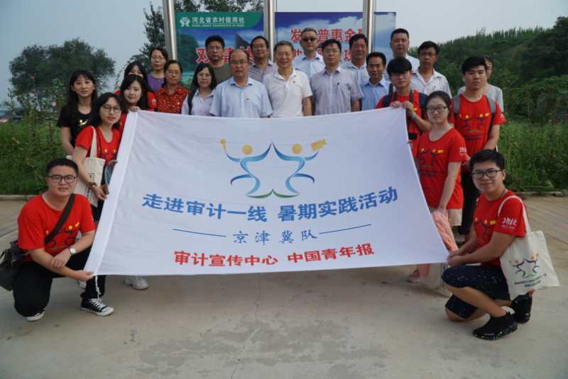 [京津冀特派辦]大學生記者在靈壽縣核桃園扶貧審計一線現(xiàn)場