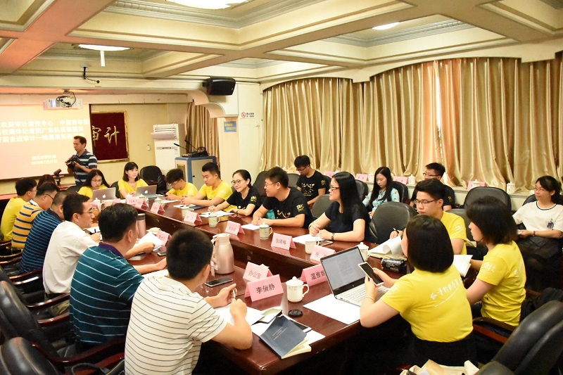 [廣東省審計廳]在韶關(guān)市審計局座談會上認真傾聽大學生記者