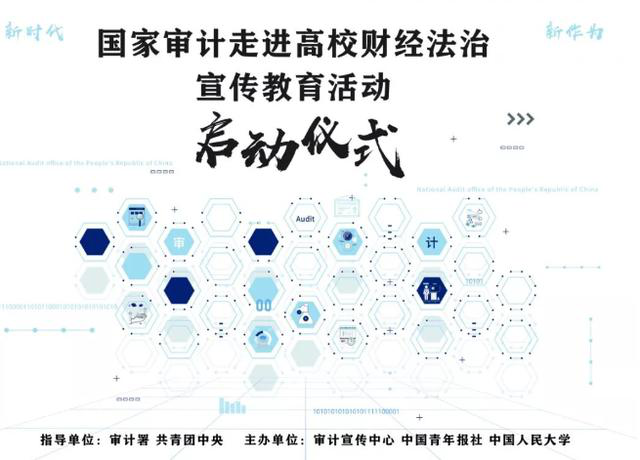 這項社會實踐有49所大學的學生參加，并且出“續(xù)集”了……