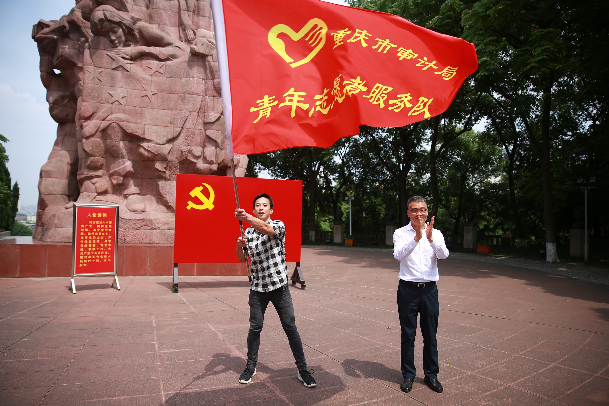 青春心向黨，建功新時代